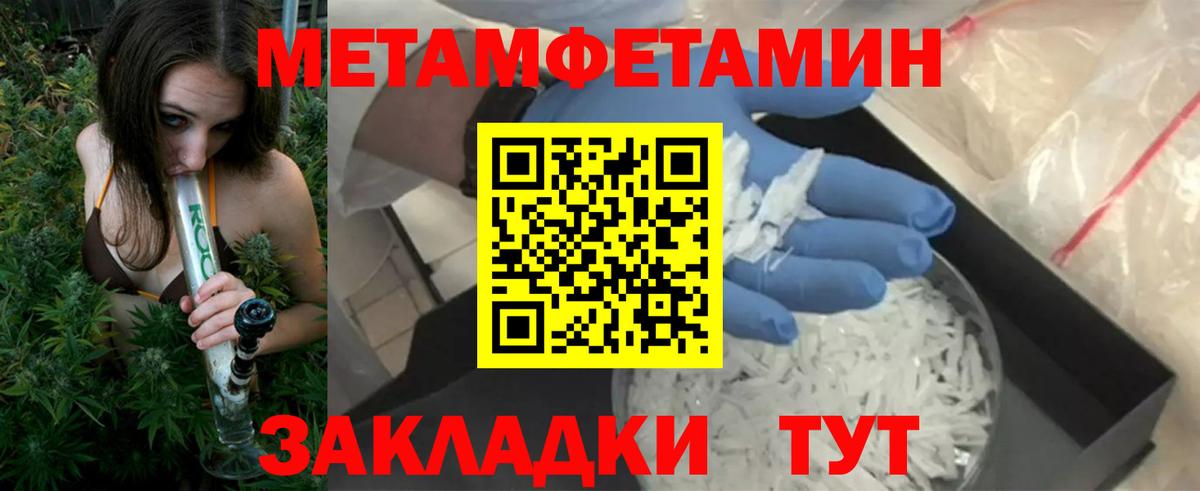АМФ  АМФ Розовый  Amphetamine  Вход с VPN  Осинники 