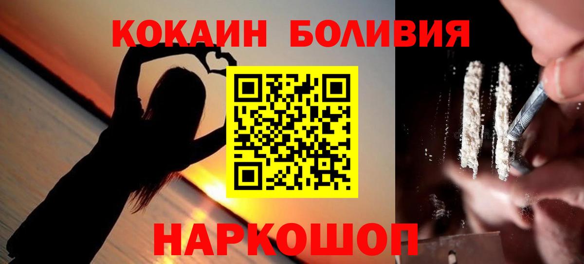 COCAIN Columbia  Вход с VPN  COCAIN 99%  Осинники 