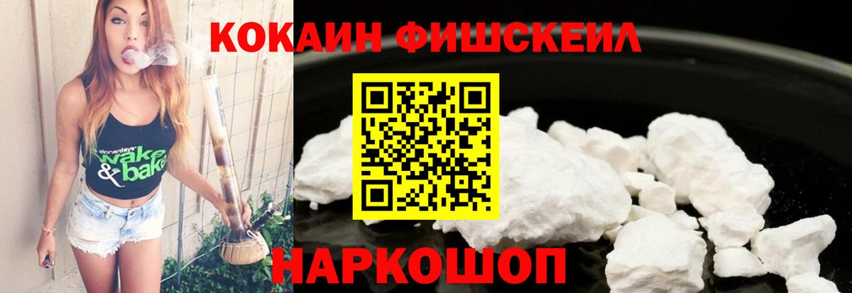Кокаин Колумбийский Осинники