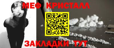 кокаин Сланцы