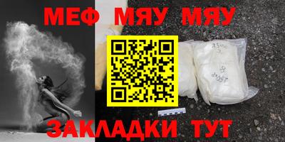кокаин Сланцы
