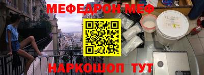 амф Славгород