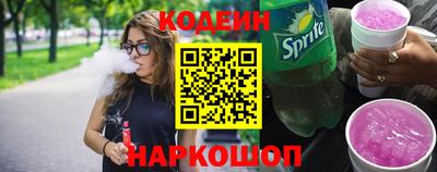 амф Славгород