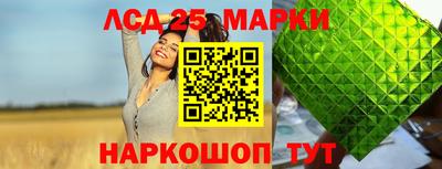 кокаин Сланцы