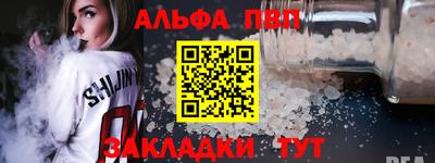 прущие грибы Старая Купавна