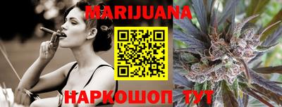 кокаин Сланцы