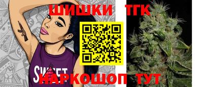 кокаин Сланцы