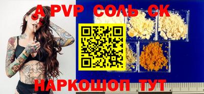 прущие грибы Старая Купавна