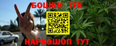 кокаин Сланцы