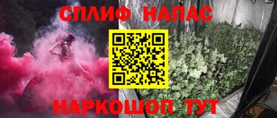 мефедрон мука Ставрополь