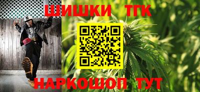 кокаин Сланцы