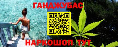 кокаин Сланцы