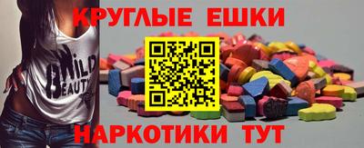кокаин Сланцы