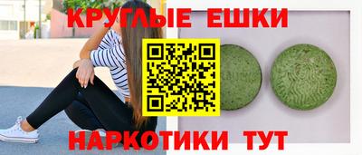 прущие грибы Старая Купавна
