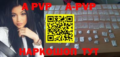 кокаин Сланцы