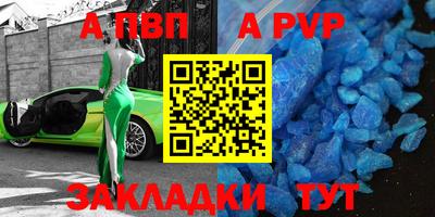 кокаин Сланцы