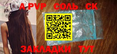 амф Славгород