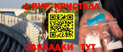 кокаин Сланцы