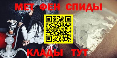 jwh Славянск-на-Кубани