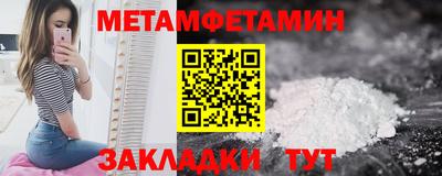 кокаин Сланцы