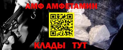 jwh Славянск-на-Кубани
