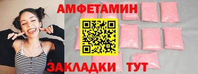 мефедрон мука Ставрополь