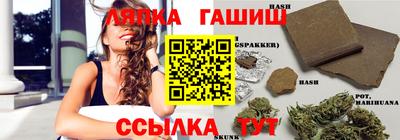 кокаин Сланцы