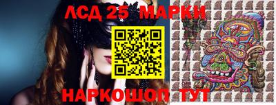 jwh Славянск-на-Кубани