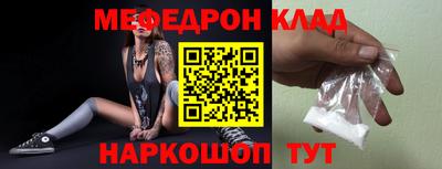 амф Славгород