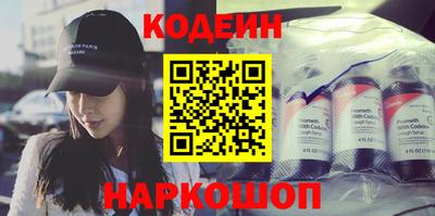 jwh Славянск-на-Кубани