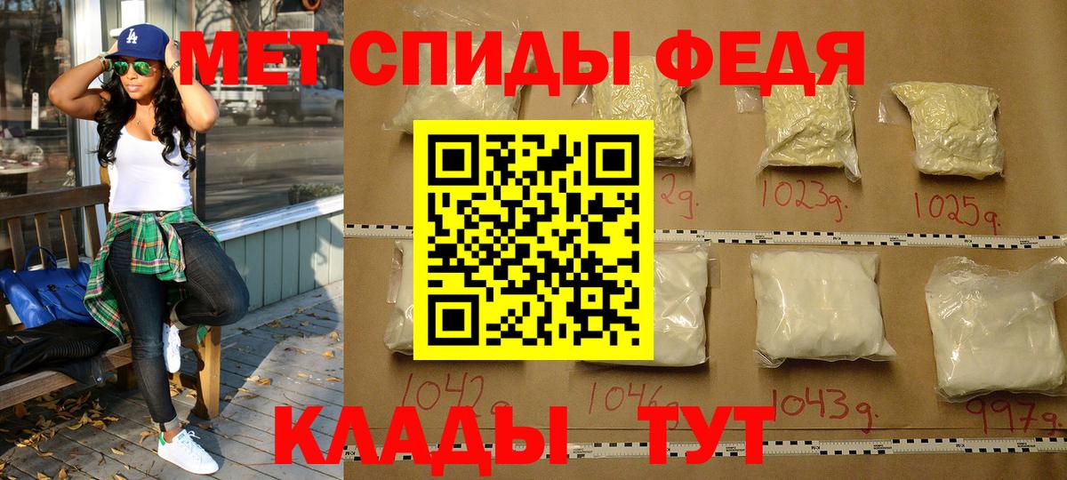Первитин винт  Вход с VPN  Осинники 