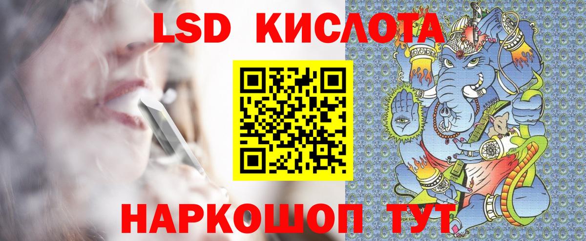Марки 25I-NBOMe 1,5мг  Вход с VPN  Осинники 