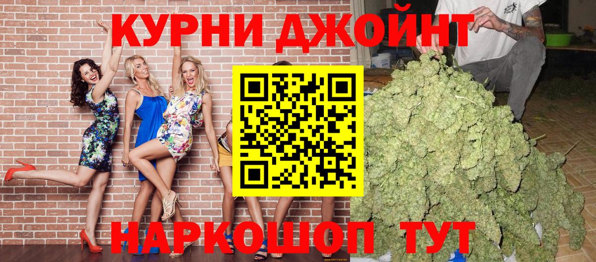 Осинники  Шишки марихуана White Widow  Бошки Шишки Amnesia  Вход с VPN  МАРИХУАНА VHQ 