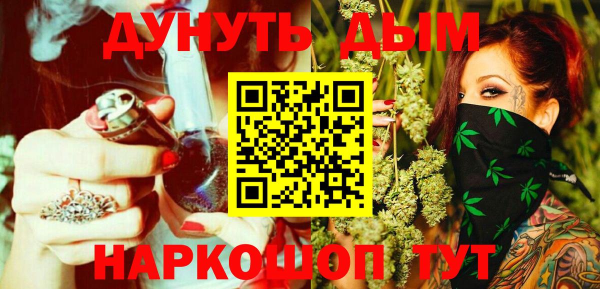 Шишки марихуана White Widow Осинники